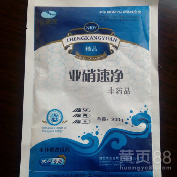 水產(chǎn)養(yǎng)殖亞硝酸鹽中毒的識別與防治策略 正康元亞硝速凈應(yīng)用詳解