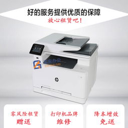 杭州理光復印機租賃，就找杭州高安辦公設備