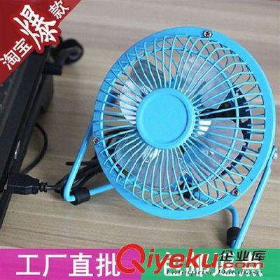 義烏市創(chuàng)咤電子商務(wù)商行 專業(yè)批發(fā)USB鐵藝風扇，打造清涼高效辦公生活